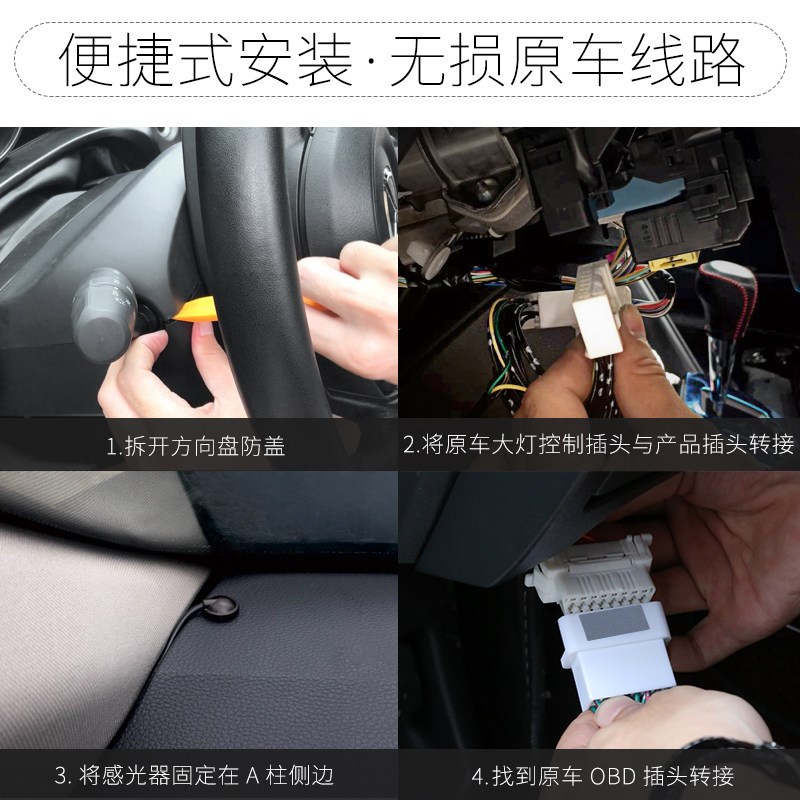 1器-24款普拉多应动大灯感自0智能模块OBD中东2700霸道3500改装