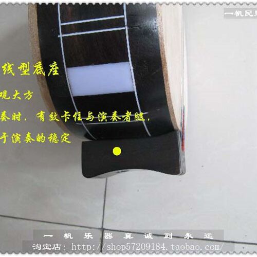 一帆民乐 试听音质 精品机械轴黑檀河南坠子 河南坠胡 河南坠琴
