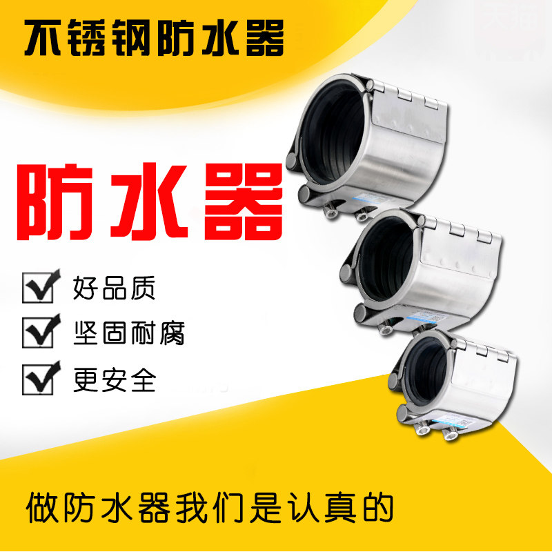 管道修补器堵漏管卡管箍机械管封带压密封哈夫节连接器