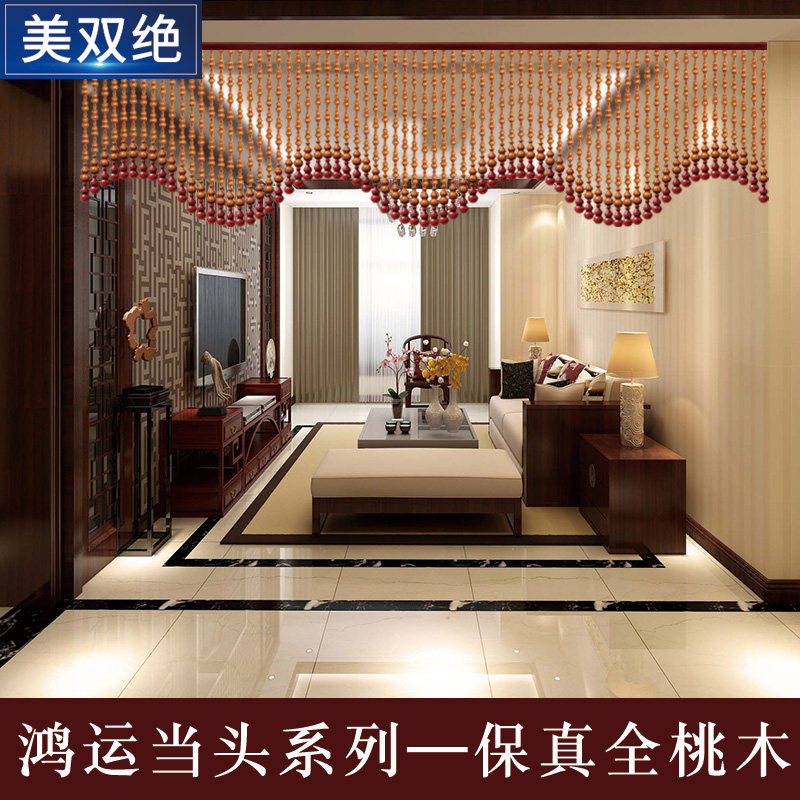 珠帘2021年新款客餐厅隔断帘大门对窗户阳台桃木葫芦珠子波浪挂帘