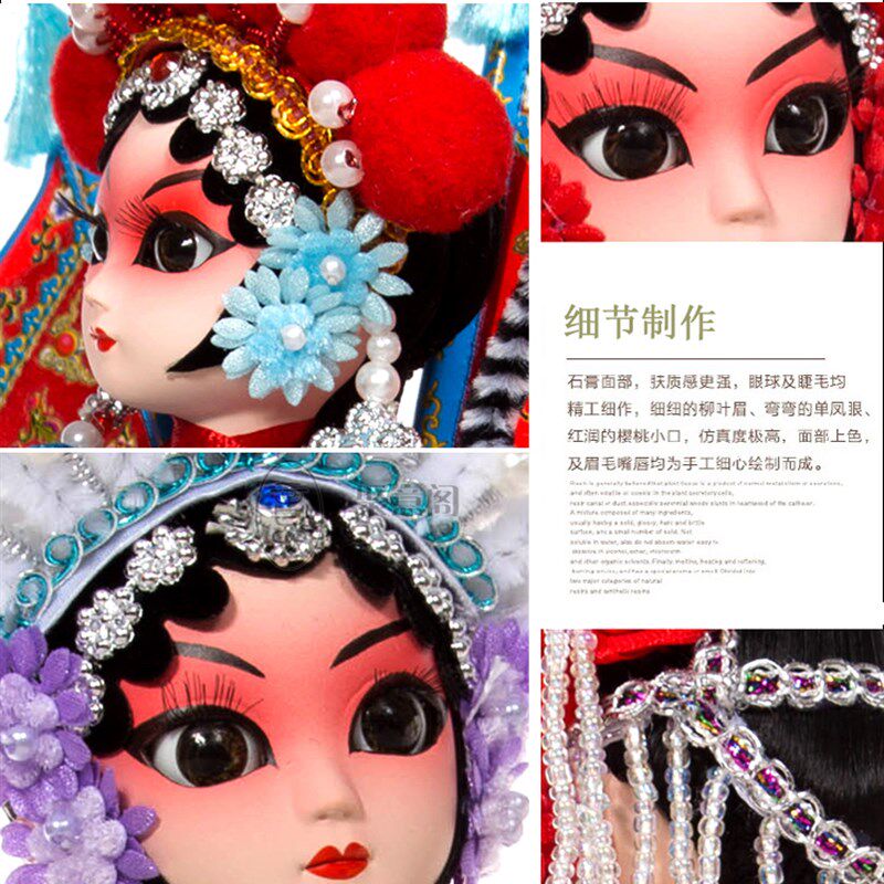 绢人 北京特色礼摆娟人物件京剧脸娃 京剧娃谱出国礼品