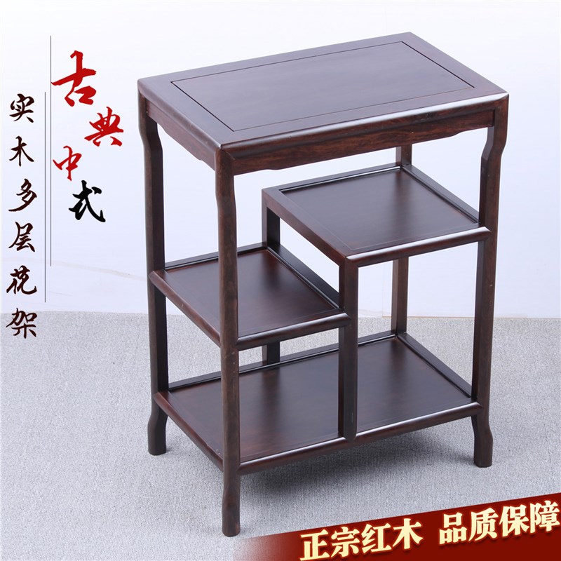 红木茶几边几茶边柜中式黑茶木茶水架小檀桌置子架小柜物角几实木