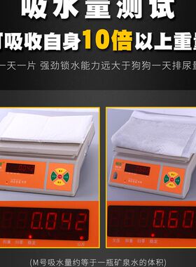 狗狗垫尿加厚除臭竹炭尿布疯狂小狗垫水吸宠物尿片猫尿不湿用品
