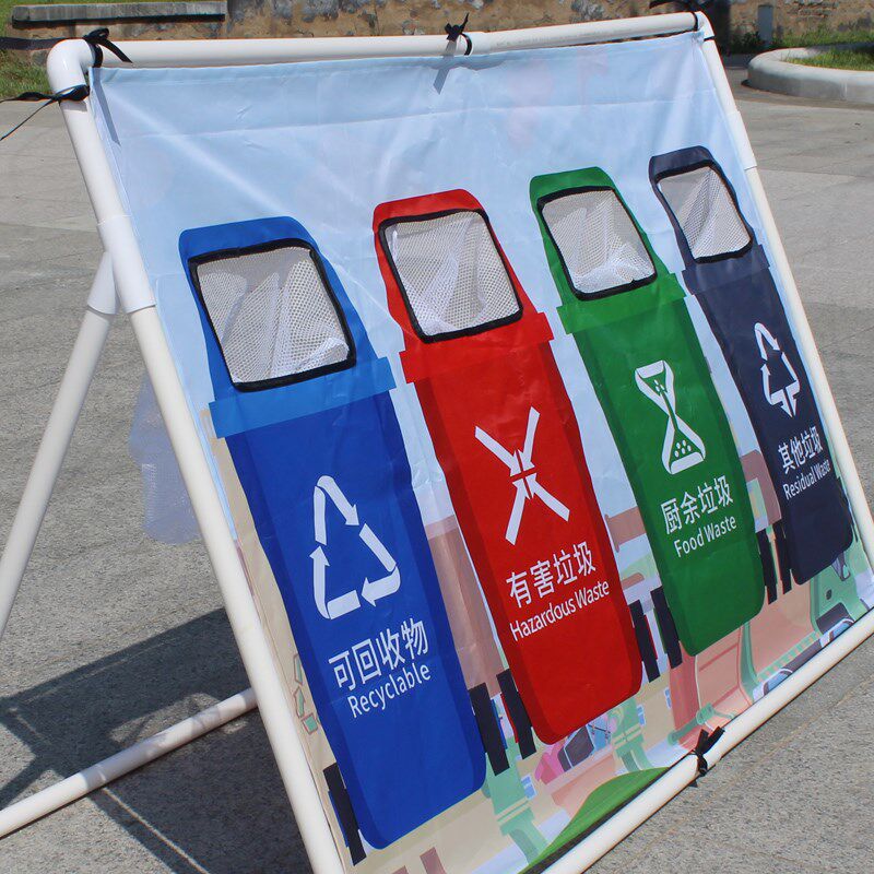 垃圾分类投掷沙包靶互动游戏拓展道具小学幼儿园感统训练器材教具