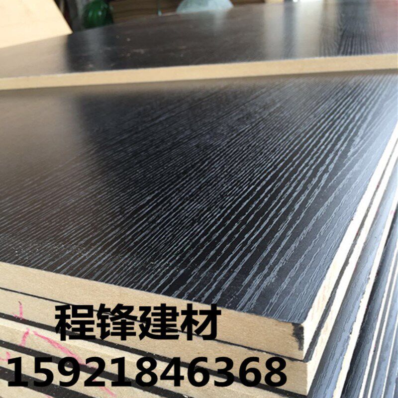 全黑色18mm免漆密度板颗粒板 家具橱柜衣柜板 三聚氰胺贴面板