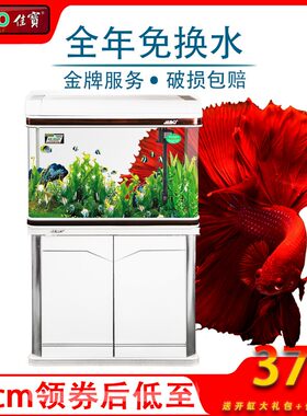 中型免换水族箱中小80CM长方形客厅超白玻璃生态1米大鱼缸1.2