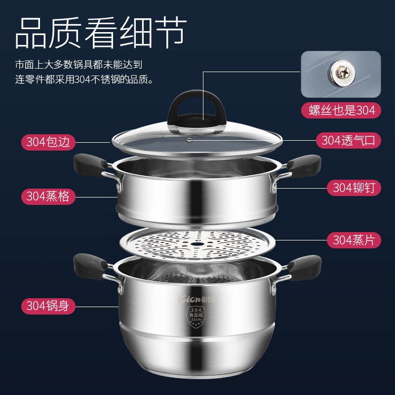严选百货 彩成22cm不锈钢双层小蒸锅加厚多功能家用二层礼品汤锅
