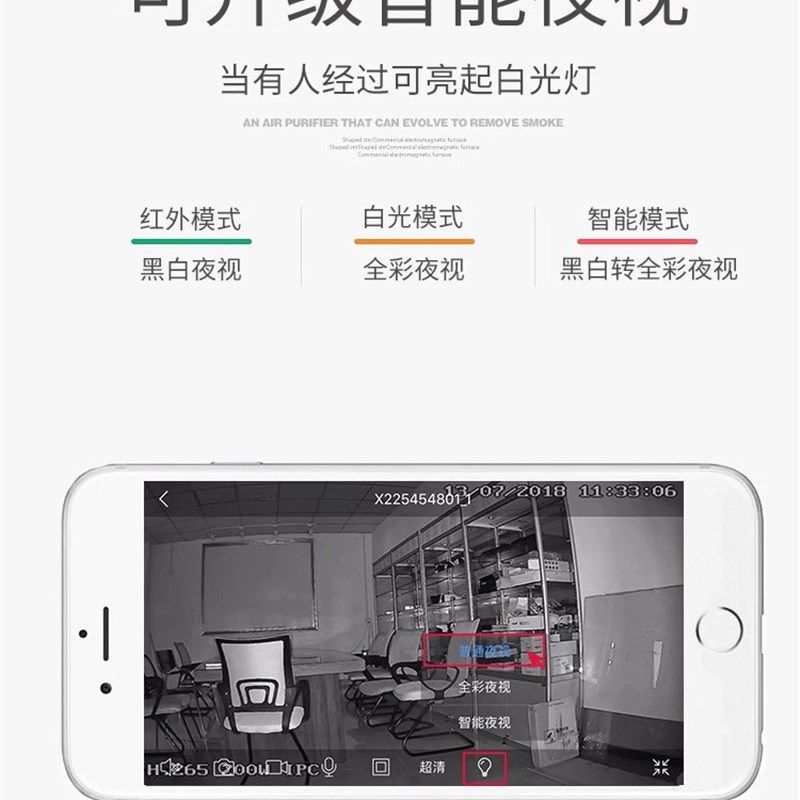 天视通0形E全彩双光日夜全彩4P0万内置拾音高清人O检测摄像头