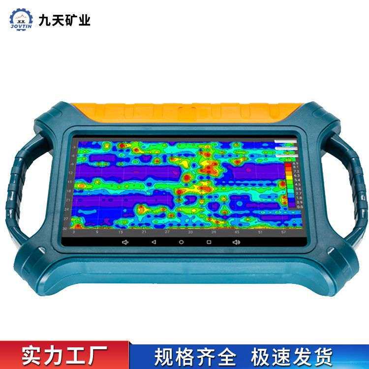 九天自动成图找水仪PQWT-TC500型 携带方便 矿用找水仪