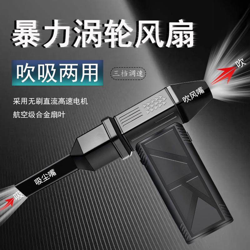 暴风家用大功率吹风机电机无刷五金电动手持锂电户外专用小型工具,模玩/动漫/周边/娃圈三坑/桌游,模型制作工具/辅料耗材,淘宝优惠券,粉丝福利购,淘宝优惠卷