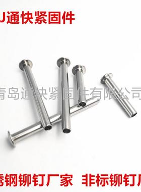 米制大扁头半空心铆钉ANSI/ASMEB18.7.1M不锈钢铆钉非标铆钉