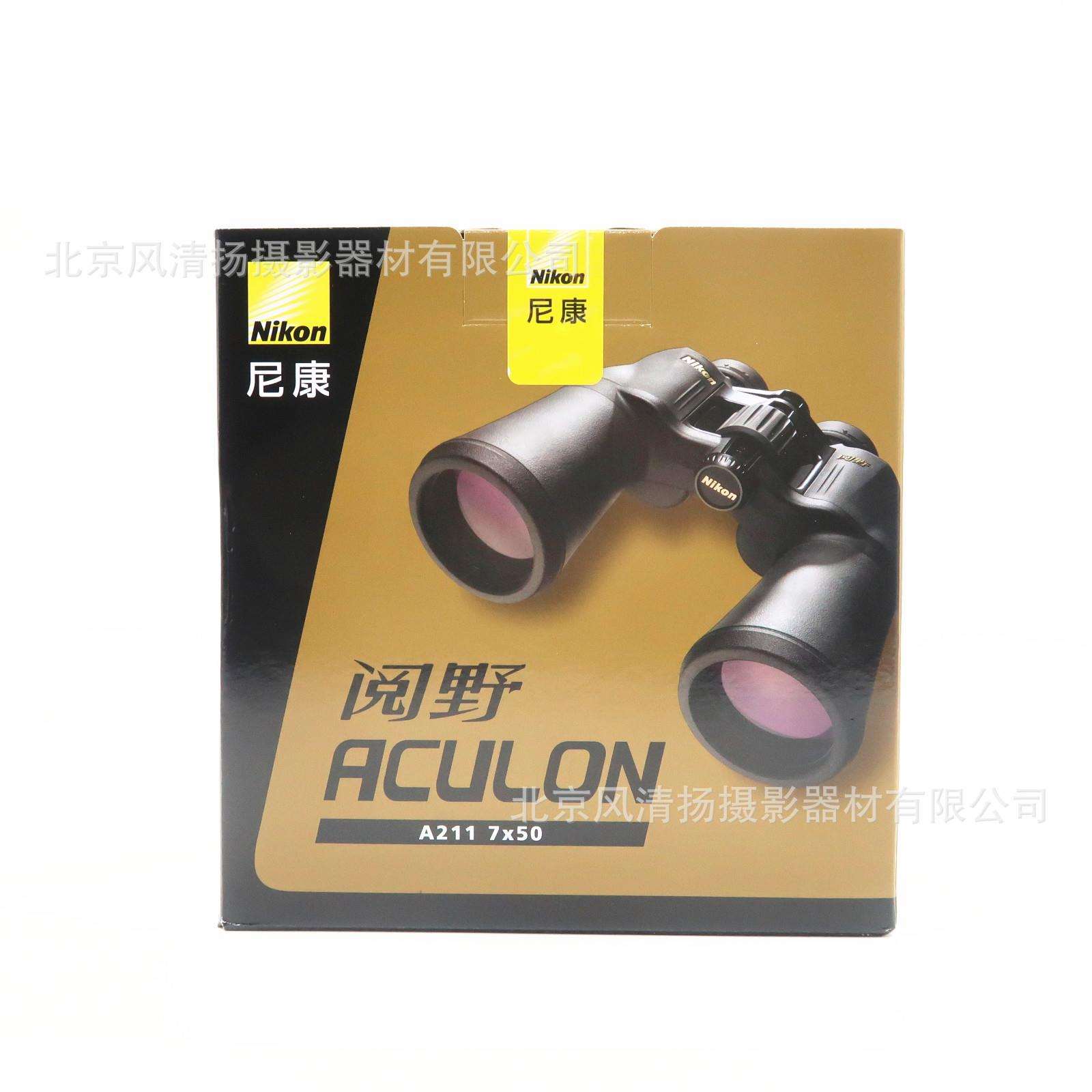 尼康星灵睿观宸赏览峰尊望阅野ACULON锐豪望远镜测距