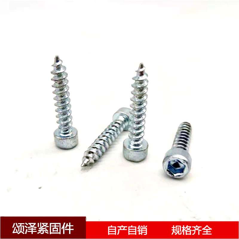 厂价供应圆柱头内六角自攻螺丝 杯头型移门自攻丝 镀锌粗牙M6*30
