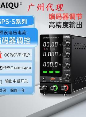 KUAIQU快取SPS-C305S/C3010S/C605S/C1203S可调直流电源实验测试