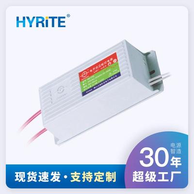 电子式霓虹灯变压器8KVAC输出高频高压电源负载4-8m30mA高频电源