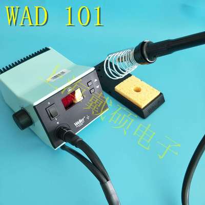德国威乐WellerWAD101单通道热风拆焊套装T0053266699