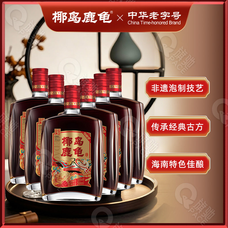 椰岛鹿龟酒33度老字号养生酒268ml*6瓶小鹿酒肉苁蓉鹿血鞭滋补酒,酒类,养生配制酒,淘宝优惠券,粉丝福利购,淘宝优惠卷
