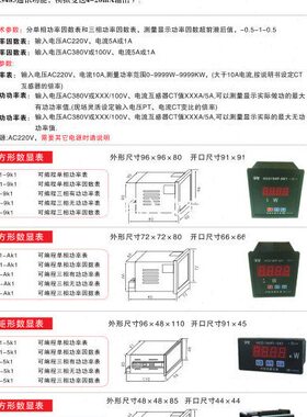 智能表HCD194P1-AK1 HCD194H1-AK1 HCD194P-AK1 HCD194Q-AK1