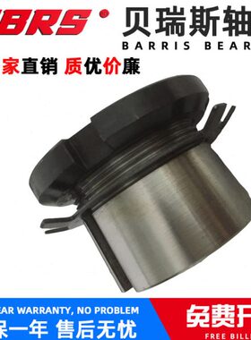 哈尔滨轴承紧定套锁套大全H3260 H3264 H3268 H3272 H3276