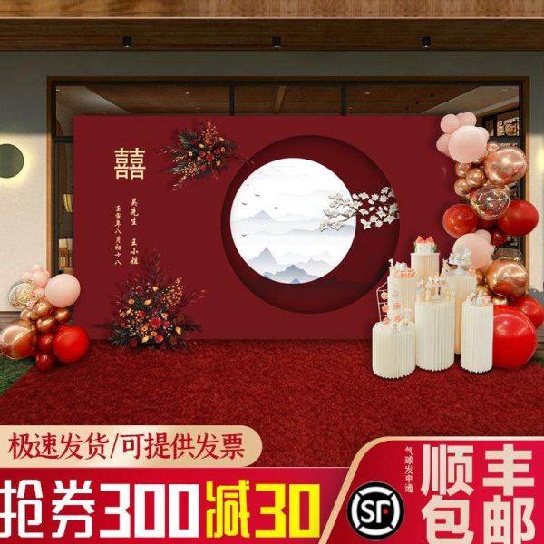 中式风网红订婚宴KT板布置装饰结婚回门出阁宴背景板板定制迎宾区,节庆用品/礼品,装扮布置套餐,淘宝优惠券,粉丝福利购,淘宝优惠卷