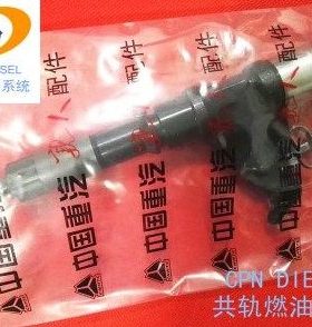 095000-8100共轨喷油器VG1246080051适用重汽豪沃371自卸车8871