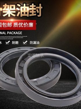 国产骨架油封密封圈50x65x68x70x72x75x78x80x8x10x12