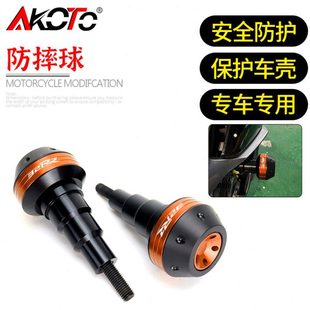 适用凯越321RR 321R改装车身防摔球 发动机护杠排气防摔球胶配件