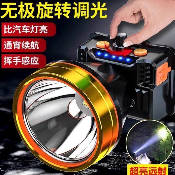 强光钓鱼头灯充电超亮头戴式疝气超长续航手电筒矿灯专用感应潜水,户外/登山/野营/旅行用品,头灯,淘宝优惠券,粉丝福利购,淘宝优惠卷