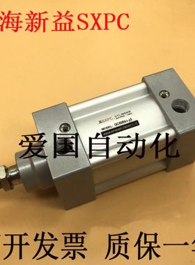 上海新益SQW气缸QC95B/QCD95B40-25/50/75/100/125/150/175/200
