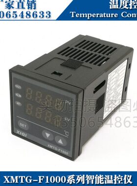 西崎温控仪XMTG-F1411 F1412 F1501 F1502智能温度控制器温控器