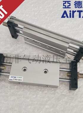 STMS10/16-25/50/75/100双杆双轴复动滑台气缸带磁调节缓冲气动