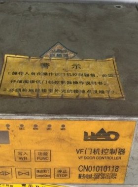 OTIS电梯VF门机控制器 VF门机控制器 CN01010118 实物图