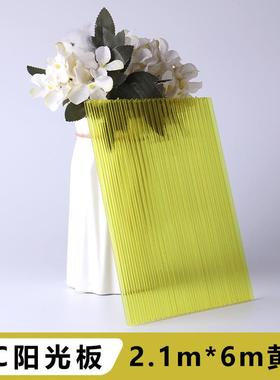 黄色橙色PC阳光板婚庆中空心板蜂窝板双层4/6mm彩色道具装饰隔断