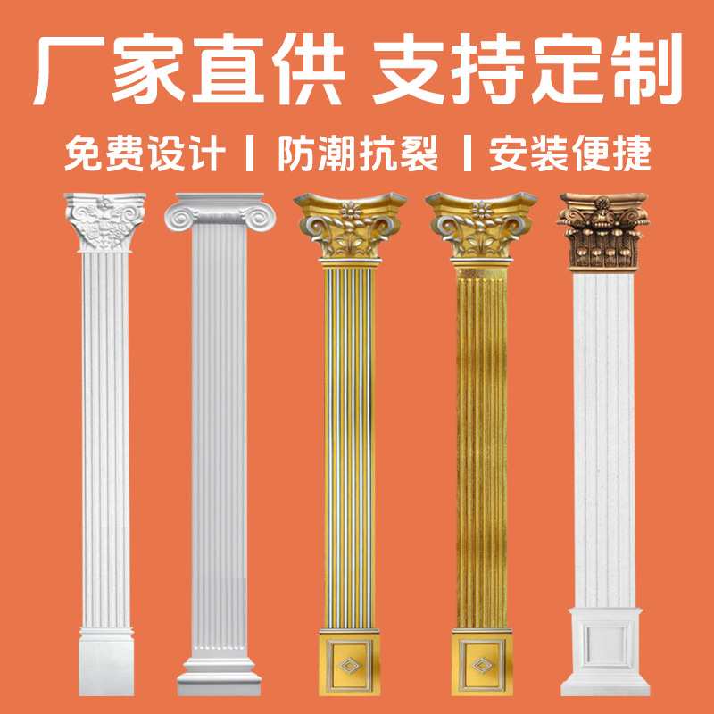 pu罗马柱法式欧式装饰扁柱电视背景墙门窗垭口方柱翻新防潮