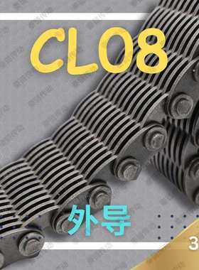 【定制】CL08/SC4碳钢宽度34.5齿形链条外导工业自动化传动带