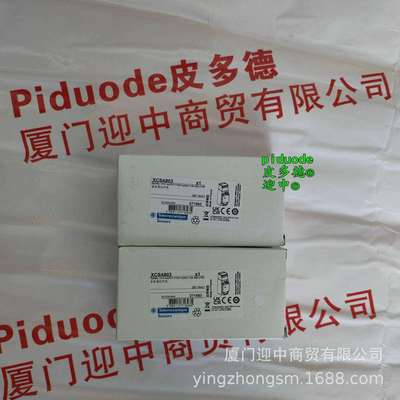 XCMN21F0L1 XCMN21F2L1 XCMN2121L1 XCMN2159L1限位开关