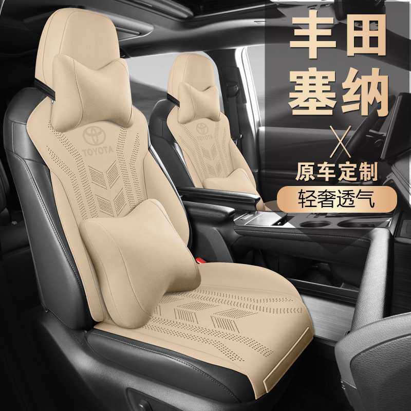 汽车坐垫丰田塞纳格瑞维亚专用座椅套四季通用款半包翻毛皮座垫,3C数码配件,摄像机配件,淘宝优惠券,粉丝福利购,淘宝优惠卷