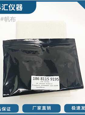 JIS帆布6# Japanese Cotton Duck 10#号JIS L3102帆布 JIS棉帆布