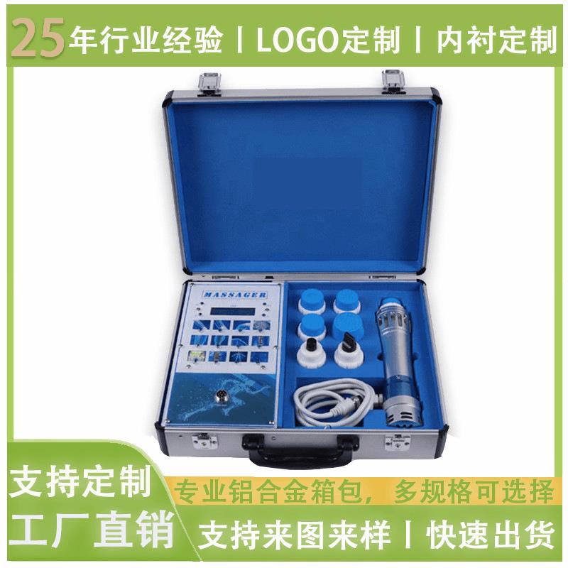 化妆收纳箱 筋膜枪铝合金箱 理疗枪工具箱 冲击枪包装箱可印logo
