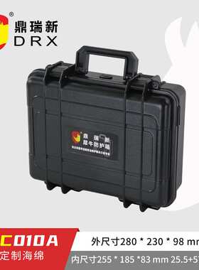 鼎瑞新带螺孔带面板防护箱仪器箱防水工具箱小箱子手提箱EPC010A