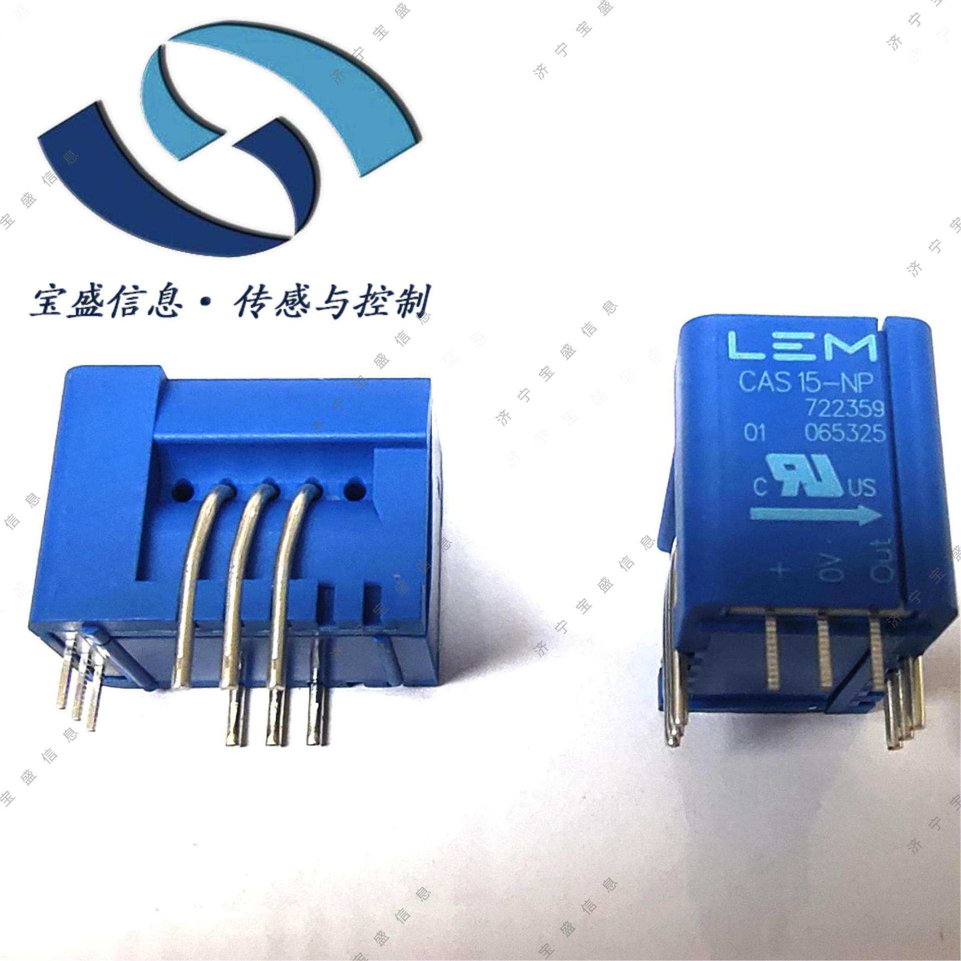 CAS50-NP LEM/莱姆电流传感器 霍尔效应互感器 额电50A  CAS6-NP
