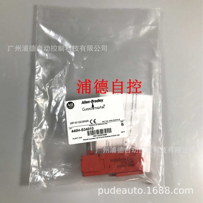 Guardmaster Sprite铰链开关440H-S34010