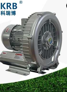 2RB510H26 1.6KW低噪音旋涡鼓风机 水处理漩涡气泵 真空打包风机