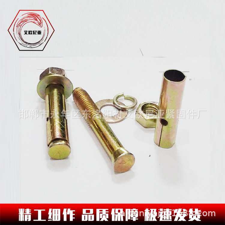 国标镀锌小头彩锌带孔膨胀螺栓拉爆螺丝 彩锌小头胀栓,3C数码配件,摄像机配件,淘宝优惠券,粉丝福利购,淘宝优惠卷