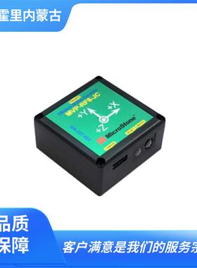 microstone 微石 振动数据系统 MVP-RF8-VD自动化成套控制系统