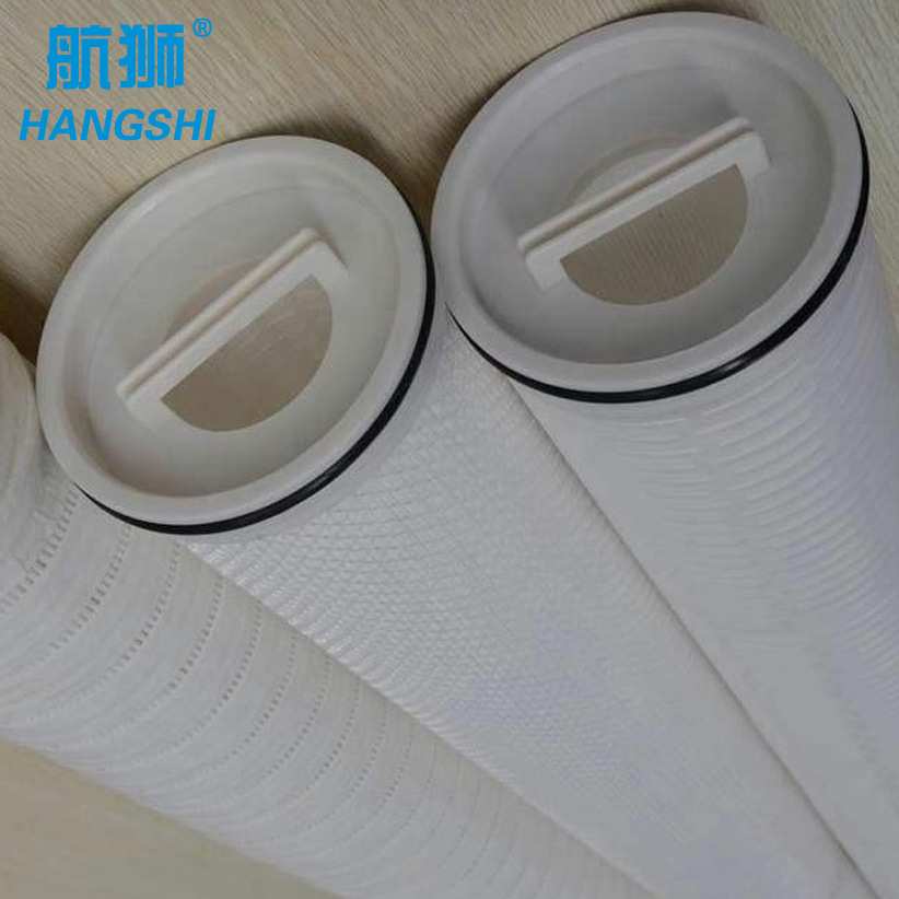 河北滤器总厂管道过滤器纯净水大流量滤芯3 MFH MFF RFP