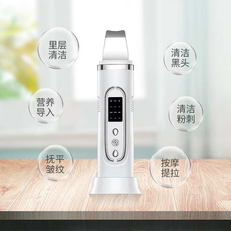 超声波铲皮机导入导出仪EMS微电流紧致皮肤清洁毛孔去黑头仪铲皮