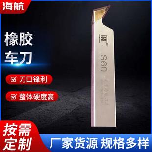 江苏橡胶辊车刀 焊接车刀空刀排内孔螺纹刀空刀杆五金工具