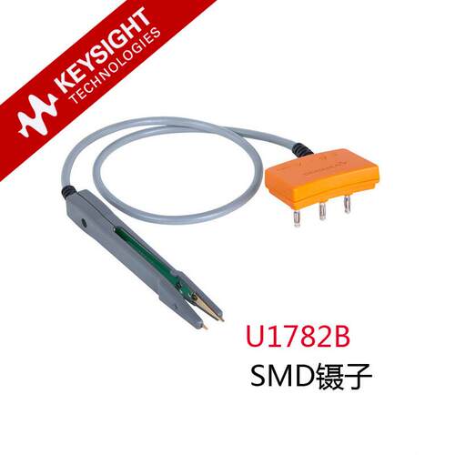 Agilent安捷伦电桥贴片夹U1782B 镊子 LCR表适用U1733C 1732C 31C