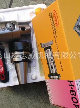 STANNY世邦HBOR50极细微精镗孔刀HBOR25 32 40 50 63搪头HBOR镗刀